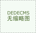 三角形沖孔網(wǎng)可以用哪些材質(zhì)的板材進(jìn)行生產(chǎn)？